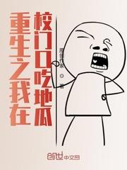 诡异世界：我在阴界学长生
