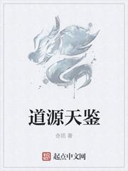 火影：旗木崖索，开局抽盖伦大剑