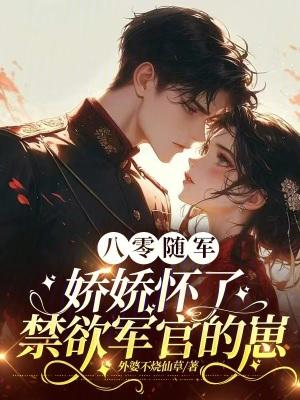 我在七星宗签到成圣！