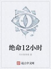 主角直播钓鱼的