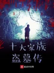 神陨：愿我如星君如月