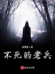 无限修仙升级系统