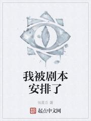 搬空库房：侯门弃女娇养了摄政王