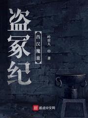 七零：一把五六半，打千斤野猪王