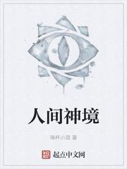 快穿：卑微系统跪求反派宿主摆烂