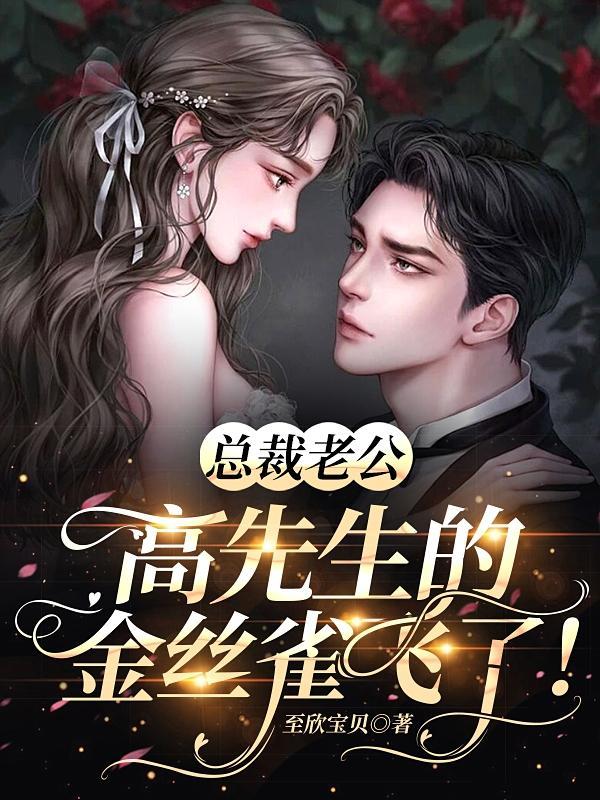开局穿越，我在晚唐搞基建