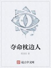八零年代：我想做个富二代