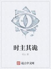 穿成恶雌，开局五个大佬要杀我