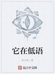 黑悟空：混沌纪元