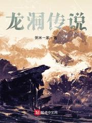 墟渊遥契
