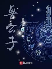 小饿包在无限流抢BOSS成神