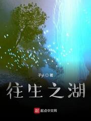 四合院潇洒的家族继承人