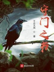 九叔：氪命悟道法，末法成天师！