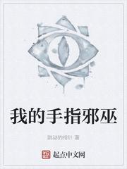 高武：高考前，我被拉入神魔聊天