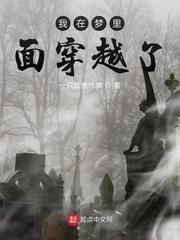 李泽岳赵清遥
