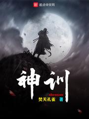 万家来了个小先生