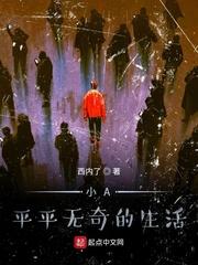穿成合欢宗老祖，成万人迷龙傲天