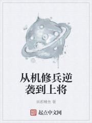 穿书后与反派师兄命悬一线