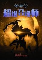 剑莫离