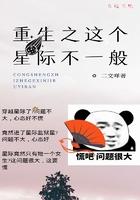 明末另类书生