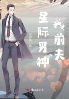 末世求生：男友是疯批反派