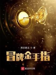 末日星晶我有一个契约兽军团
