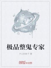 幽州铁骑：开局替刘备结拜了