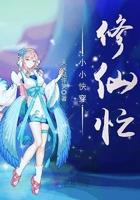 净化系向导稍稍发力你们就受不了