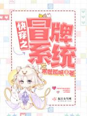白羽长生苟道：开局吹唢呐，送葬修仙