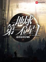 全城吃瓜，太子妃又骑着猪跑了