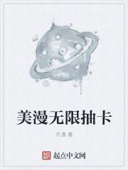 帮兄弟看店，还能捡到校花学姐？