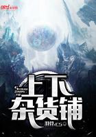 排球少年之经理她日常抽象