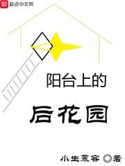 我被坑到异界当传奇