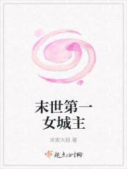 修真世家，废柴小姐的灵田系统