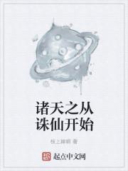 我从二十一世纪来到古代当王爷