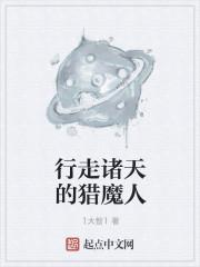 熵光夜城