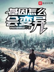 开局即无敌：我的系统统御外卖