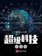 重生明末？结党！必须结党！