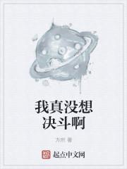 天疫毒世