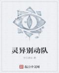 半人马：杀人就升星？我直接屠城