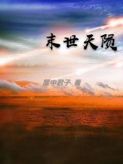 渣男重生当世界首富