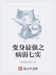 猎户幺女嫁军区，家属院里抖三抖