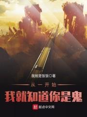 58：狩猎暴富，我空间无限升级