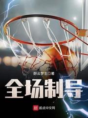 重生六零：我携萌宝囤粮暴富