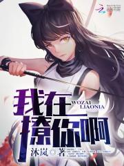 神豪：宿主她在直播间狂刷百亿