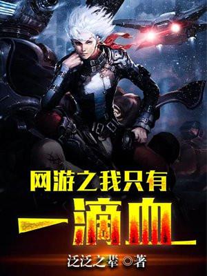 秦时：惊鲵刺杀？我让她肚子大