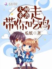 陛下，您的奏折上热门了！
