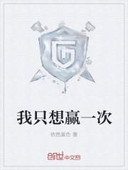 大明余晖中的守夜人