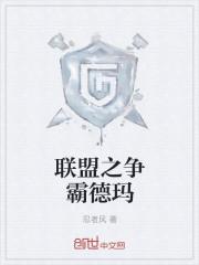 海贼？充值就送霸王色？