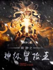 星骸继承者
